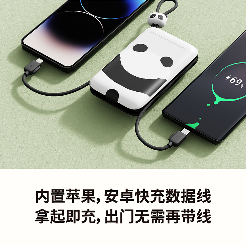 素乐充电宝自带线三合一10000毫安超大容量快充适用于iPhone华为苹果小米手机专用迷你超薄小巧便携移动电源-图0