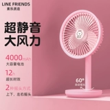 Sule xiao fan line friends co -кир.