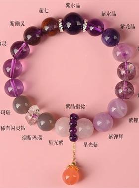 天然九紫离火紫水晶手串好运幸运手链礼品本命年转运珠景区新款