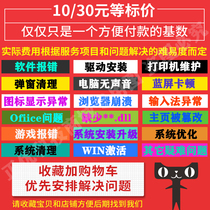 Repair running engine required D3D11 compatible GPU (function level 11 0 shader model 5 0)