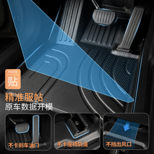 适用速腾l专用TPE全包围汽车脚垫一汽大众主驾驾驶全车地毯车垫车 - 图0