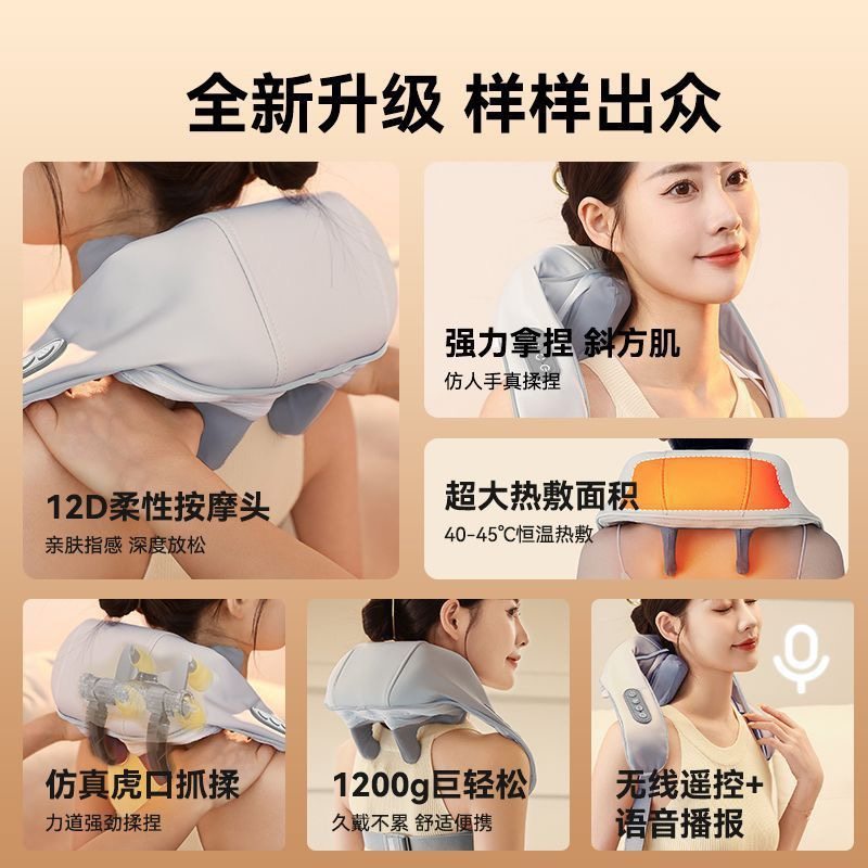 康佳颈椎按摩器多功能肩颈背部揉捏捶热敷家用脖子疏通按摩仪礼物,淘宝优惠券,粉丝福利购,淘宝优惠卷