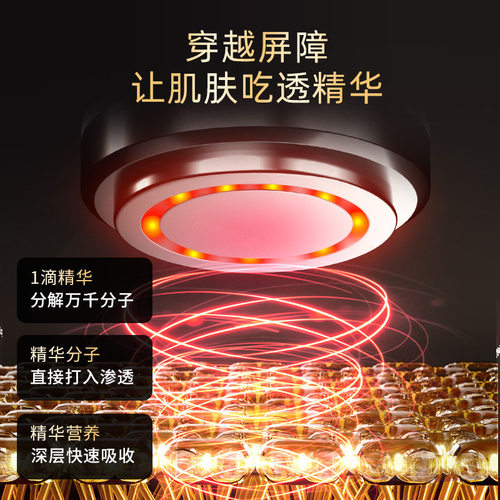 康佳美容仪水光精华导入仪家用脸部提拉紧致按摩仪光子美肤仪神器 - 图1