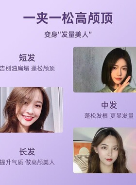 小型便携宿舍可用不伤发持久定型