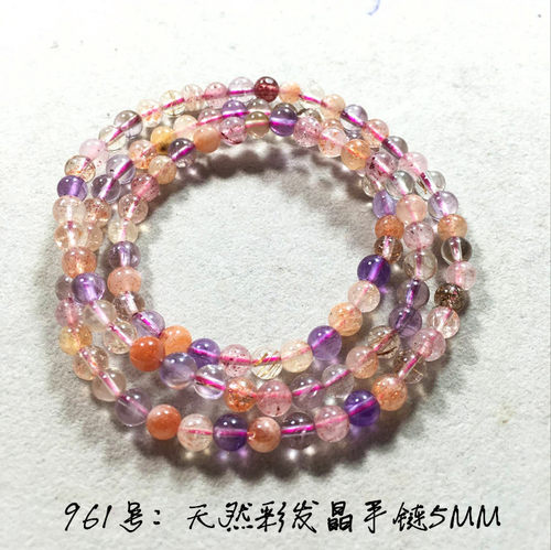 捡漏天然水晶手链碧玺石榴石海蓝宝紫晶绿幽灵拉长石粉草莓晶 - 图2