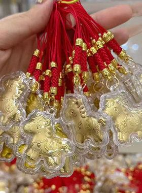 马年吉祥物马上有钱款手机挂绳吊坠 男女款挂坠饰品包挂