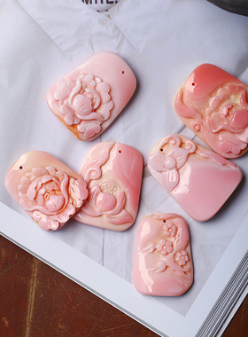 天然女皇贝雕刻荷花吊坠