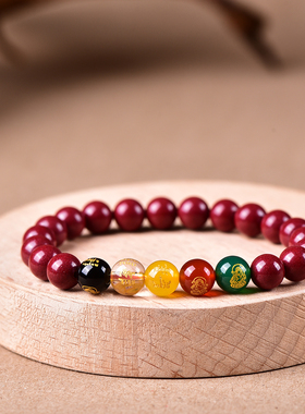 2024年原矿朱砂紫金砂圆珠五路财神款手链 男女款本命佛饰品