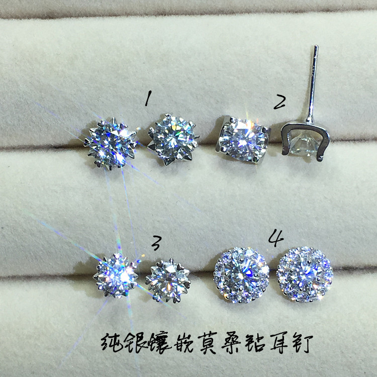 克拉钻耳钉情侣男女饰 1 分 50 莫桑钻纯银镶嵌耳钉进口莫桑石四六爪 克拉钻耳钉情侣男女饰 1 分 50 莫桑钻纯银镶嵌耳钉进口莫桑石四六爪