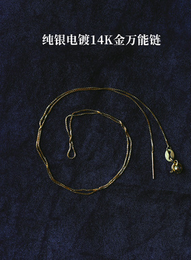 925纯银链子锁骨水波十字