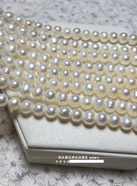 天然淡水正品祛斑美容白珍珠