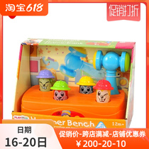 PLAY GO Young children knock on the ground rat to knock the fruit worm Baby Puzzle Toy Knock Toy