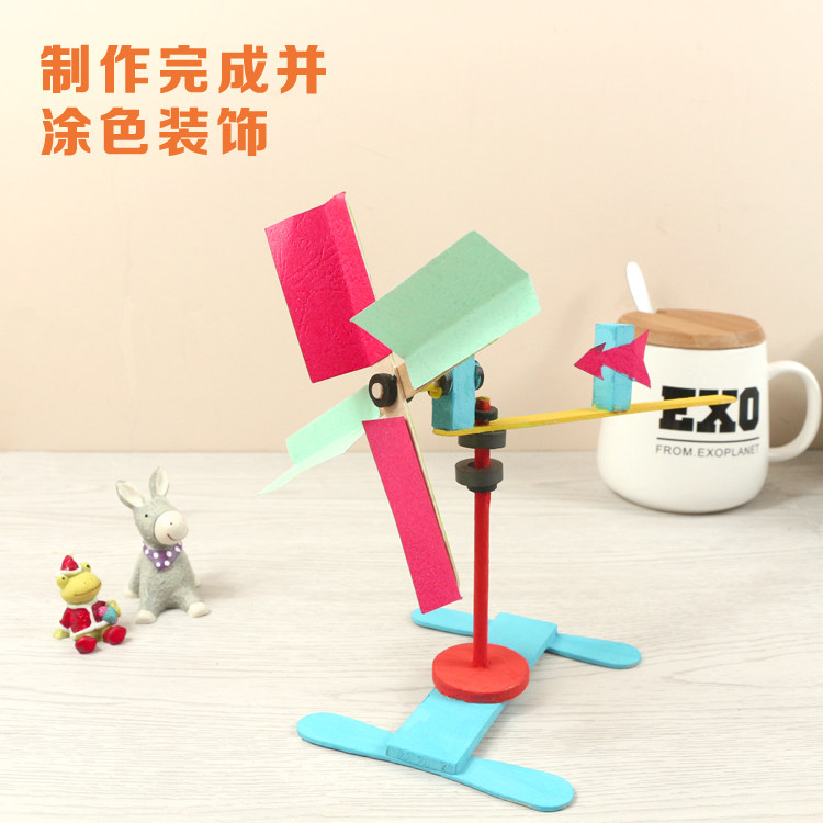 测风仪diy 新人首单立减十元 21年8月 淘宝海外