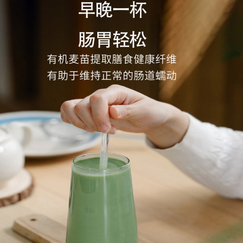 权新麦芽精权建麦芽精粉权建产品肠胃膳食纤维固体饮料代餐 - 图3