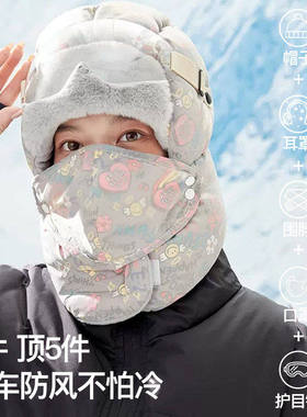 电动车帽子冬季保暖头套