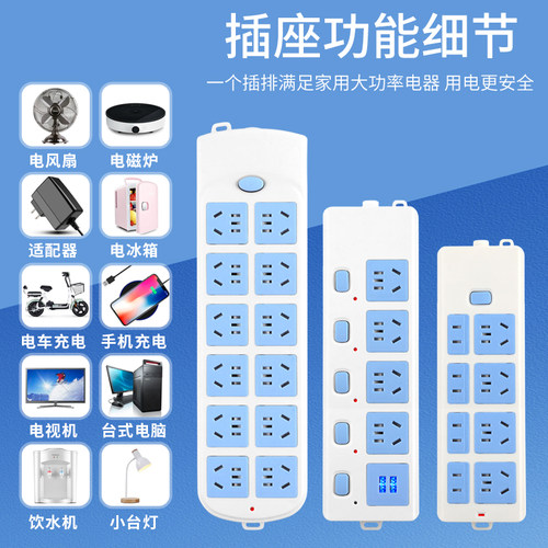 奥达睿蓝白不带线电源插座插排纯铜独立开关无线插线板10A接线板 - 图2