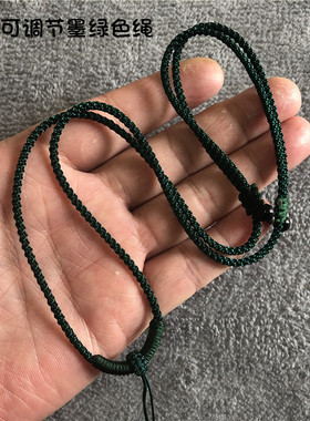 手工编织挂绳项链绳玉佛观音貔貅