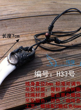 百搭骷髅头仿象牙项链包邮