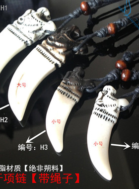 包邮欧美风女士吊坠虎牙