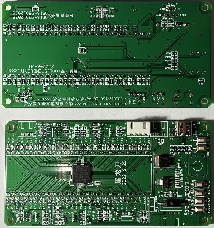 STC32G12K128 STC8H8K64U核心功能学习板最小系统 STC全系列-图2