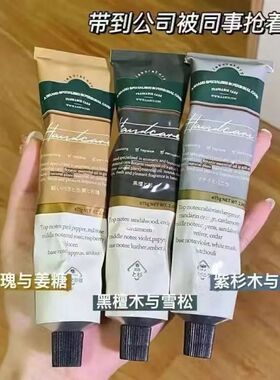 檀香木质香护手霜雪松馥奇香调保湿滋润防干燥清爽不油腻持久留香