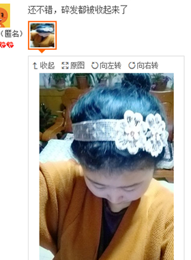 发箍长条个性儿童可爱风刘海贴