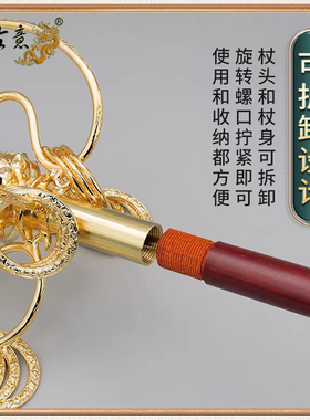 真古意 锡杖鎏真金银锡杖禅杖摆件 四股十二环禅杖地藏法器行走杖