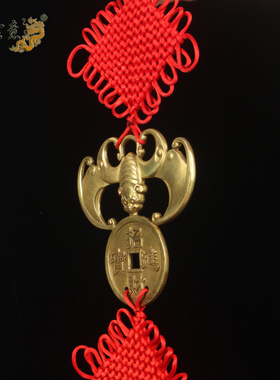 真古意蝙蝠吊金钱汽车富贵挂件