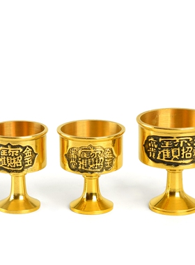 纯铜摆件供水杯工艺品