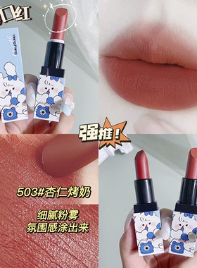 美妆礼盒口红套装哑光雾面显白素颜女提亮肤色粉饼学生款平价