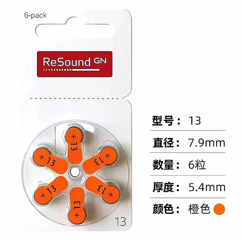 ReSound瑞声达助听器电池A10A13A312A675峰力通用纽扣电子 - 图2