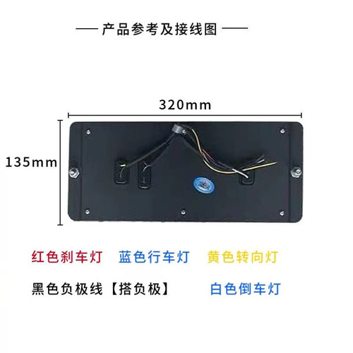适用东风柳汽乘龙新M3后尾灯总成乘龙L3M3货车改装LED尾灯刹车灯 - 图0