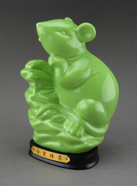 陶瓷生肖招财老鼠摆件风水客厅