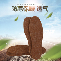 Ground Stall Winter Heat Selling Stock Source Inner Mongolia Sheep Felt Insoles Moisture-Proof Warm West-Domain Camel Insole Manufacturer