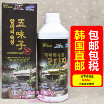 South Koreas Jeju Island Chengyi Folk Village Special Property Big Long This Folk Village Schisandra Tea White Bottle 1200g