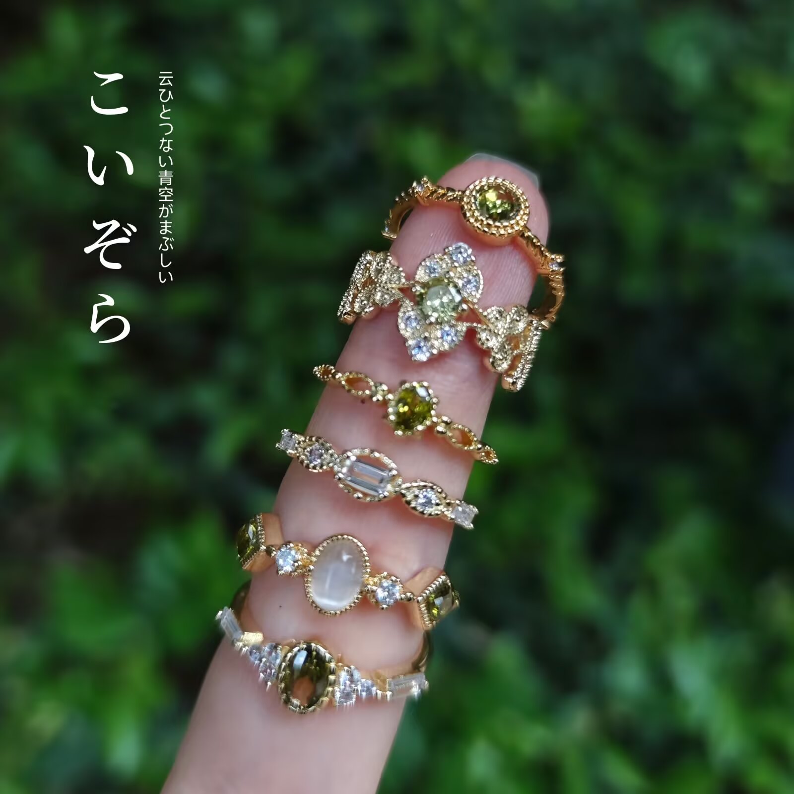 《屋顶上の绿宝石》vintage中古戒指橄榄石复古可调节食指中指女 - 图1