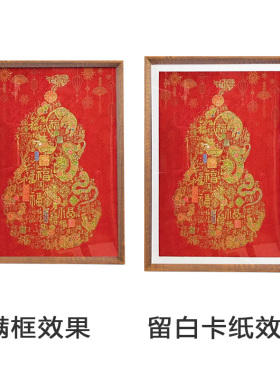 福禄满年拼图框888片62*44相框实木挂墙新春挂画画框架可定制尺寸