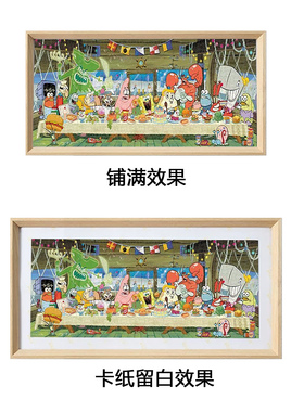 比奇堡派对拼图相框1000片88*33厘米裱框实木相框铝合金专用画框