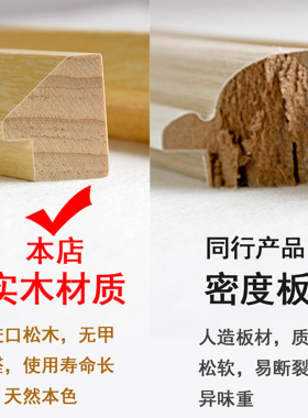 圣诞广场拼图框500片45*45实木1000片方形相框65*65拼图框35*35