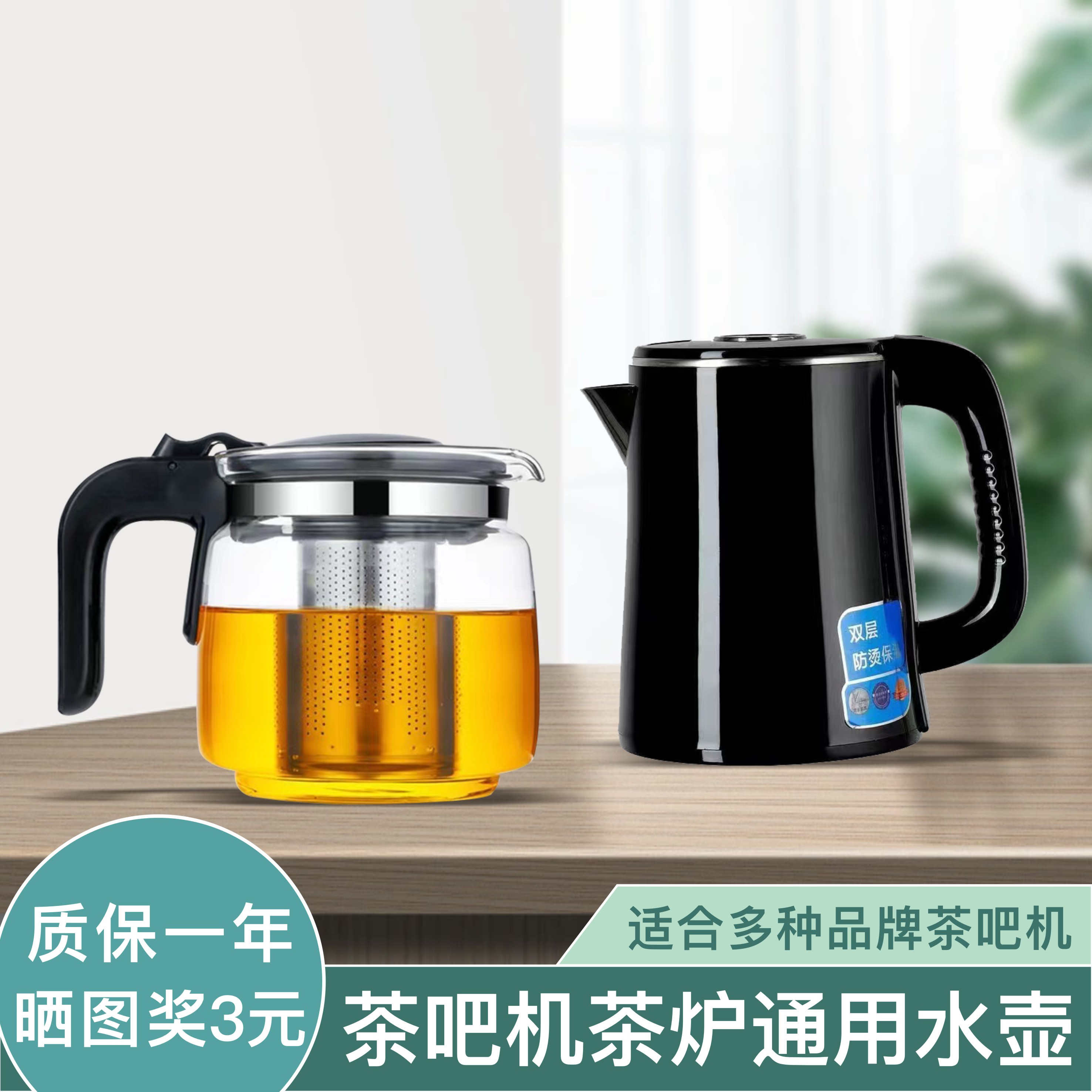 茶吧机通用烧水壶304不锈钢奥克斯新飞美菱扬子专用单壶自动断电 - 图1