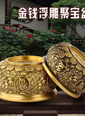 黄铜招财聚宝盆黄铜米缸存钱罐八福聚宝摆件玄关客厅柜台装饰礼品