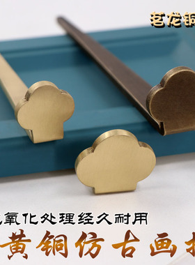 黄铜挂钩茗龙加厚中式全铜匾托