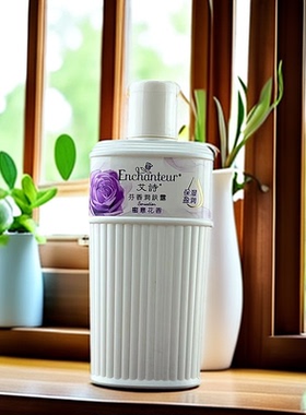 艾诗优雅花香润肤露补水防干燥