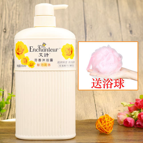 艾诗魅力花香女士香水沐浴露洗发水套装滋润保湿护发清洁柔顺正品 - 图2