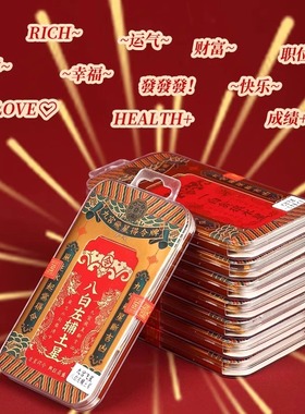 2025九宫飞星得令牌五黄家居九宫