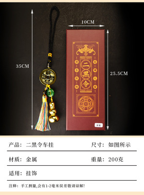 2025蛇猫年汽车挂件车内饰品挂饰