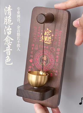 家用多巴胺门铃木质风铃