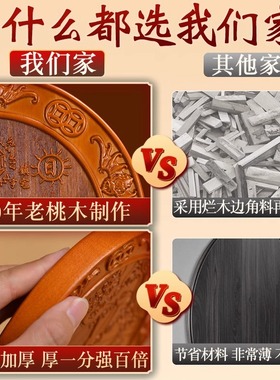 朱砂真桃木山海镇化解八卦镜挂件