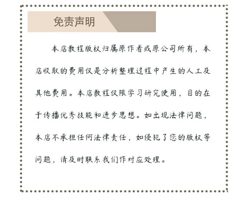 奇门运筹股市分析视频课程国学经典易学讲义资料实战案例培训技术