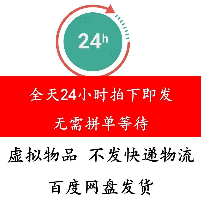 国学奇门大全多套精品视频课程名师授课国学经典从小白到高手易学-图2